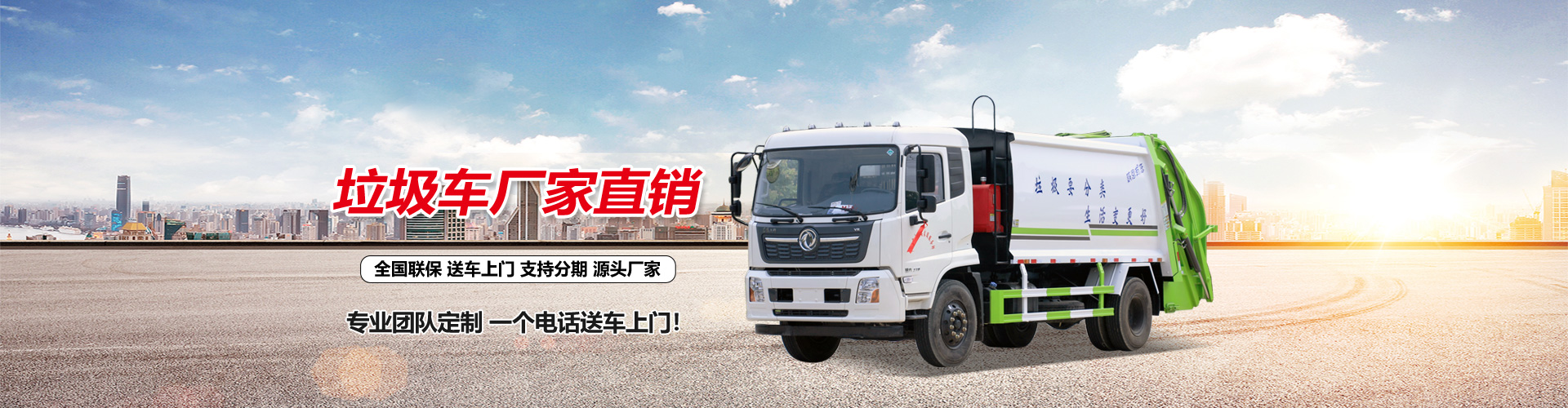 遼寧萬(wàn)合力興汽車有限公司